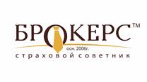 Страховой Советник БРОКЕРС